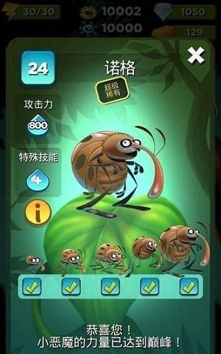 呆萌小怪物游戏图片8