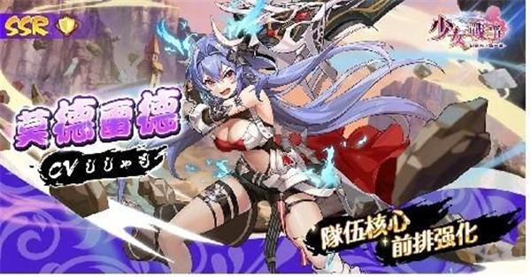 少女战争4