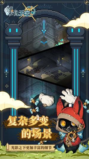 黑猫来自天空游戏截图0