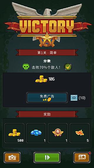 街机射击19459