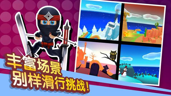 滑雪大冒险2小米版 安卓版v1.7.1截图1