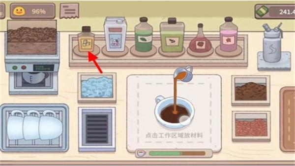 可口的咖啡6