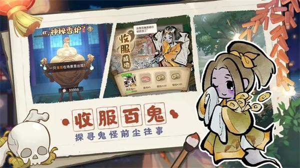  解忧小村落截图0