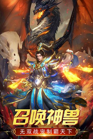 万道武神游戏图片