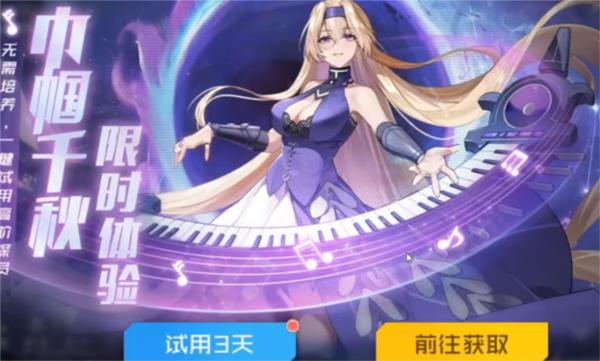 双生幻想2