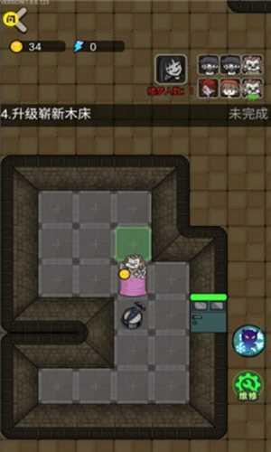 猎梦宿舍2内置作弊菜单版截图2