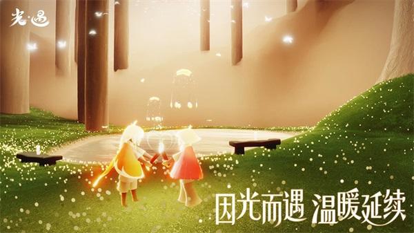 sky光遇图片1