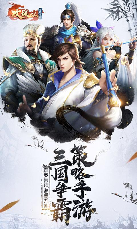 攻城OL截图1
