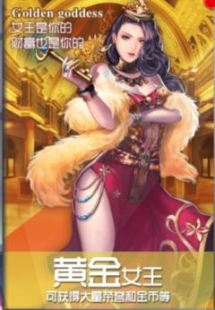 女神危机7