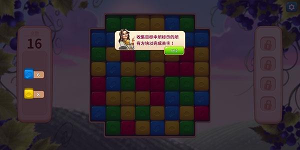 碎碎神秘庄园4