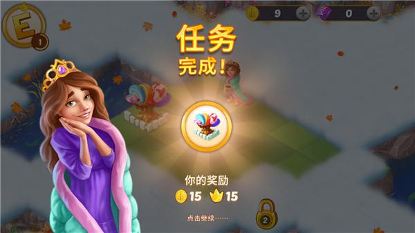 合并童话国5