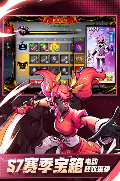 火柴人联盟2 安卓版v1.9.5截图1