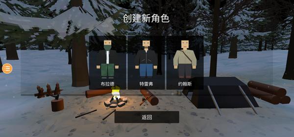 未变异者6