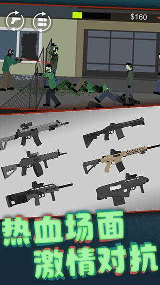 像素射击世界3