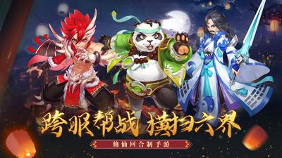 醉江山3D截图0