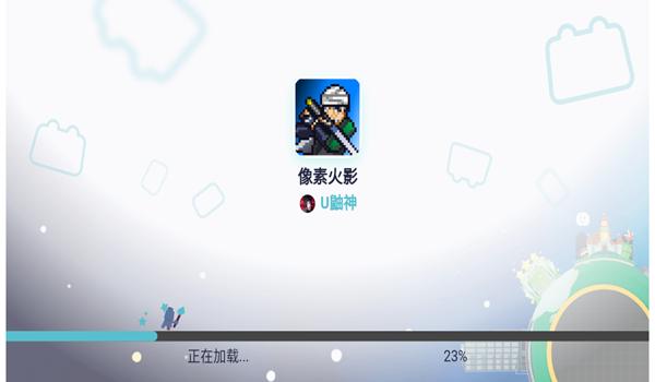 像素火影三船版本 安卓最新版v1.00.40截图3