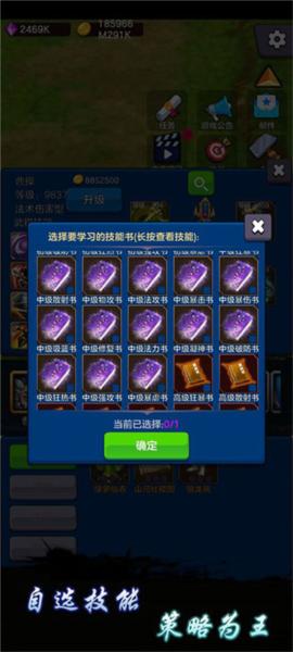 剑阁保卫战2