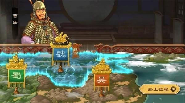 乱世终结战图片20