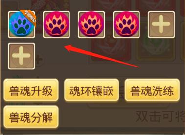 思仙6