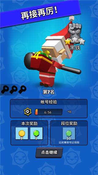 我这一刀下去5