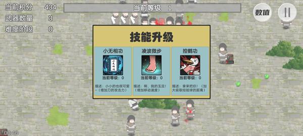 墨迹转刀侠5