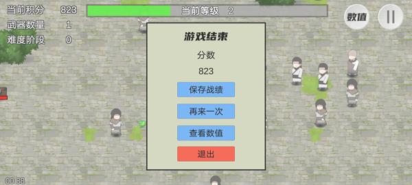 墨迹转刀侠6