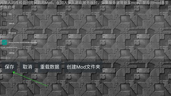 铁锈战争生化狂潮MOD4