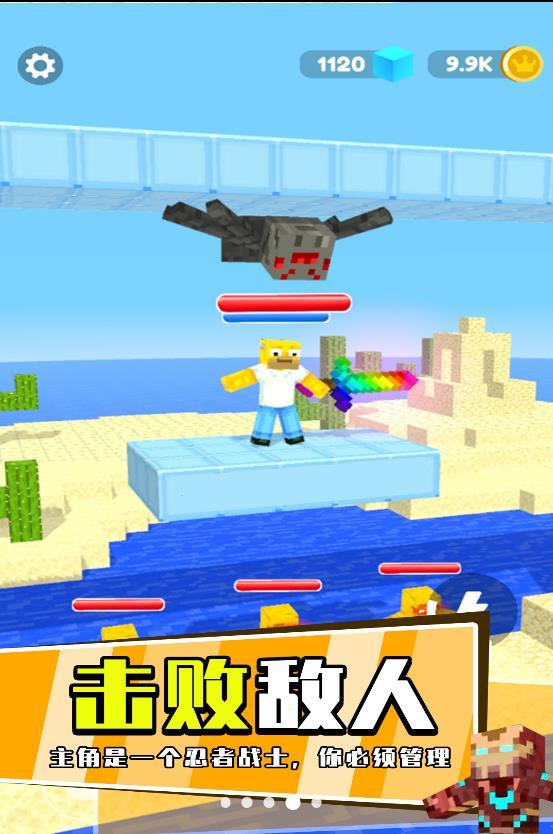 萝卜刀之战游戏安卓版截图0