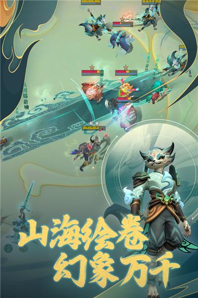 多多自走棋官方服 安卓版v2.27.2截图2