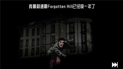 遗忘之丘图书馆 安卓版v1.0.13截图2