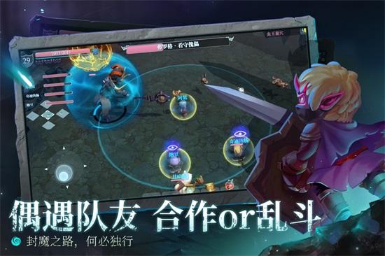 魔渊之刃无限钻石版截图0