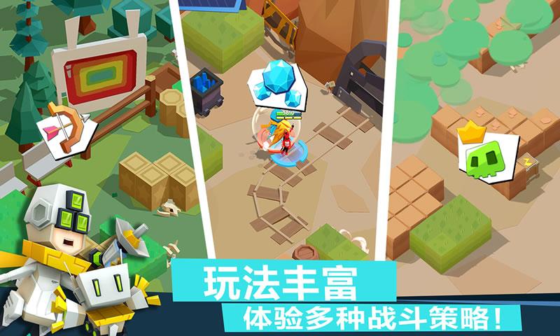 弓箭手对决v1.4.0截图2