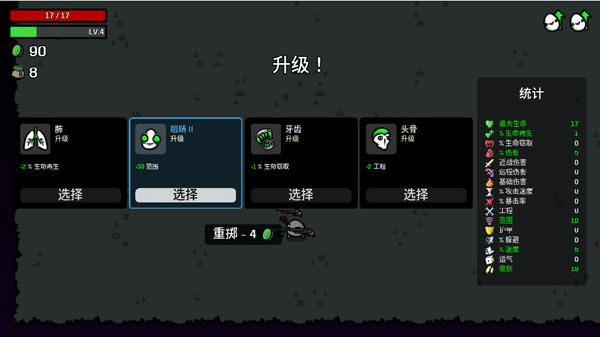 土豆兄弟5