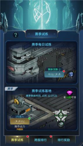像素战神官方最新版攻略11
