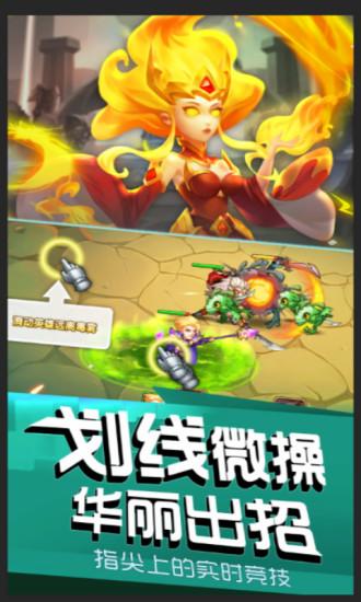 风暴召唤师安卓版截图0