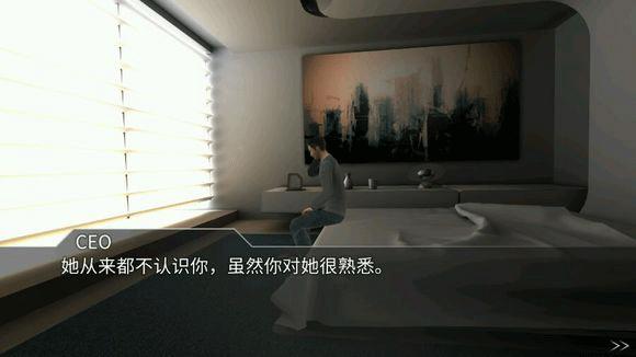 回声迷踪图片15