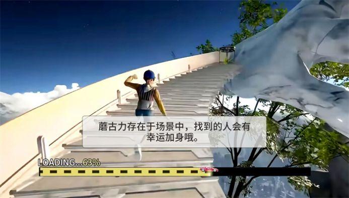巅峰跑酷大师游戏官方中文版截图1