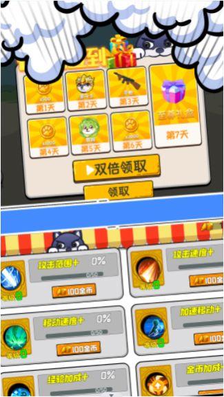 节奏砍砍砍游戏手机版截图0
