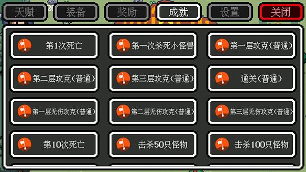 迷你勇者8