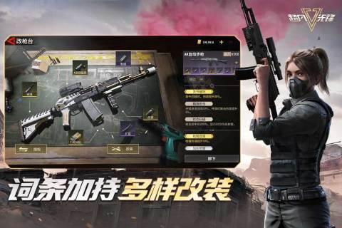 超凡先锋2023最新版截图0