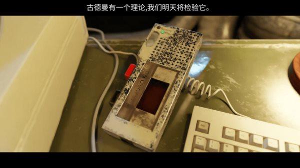 117号站截图1