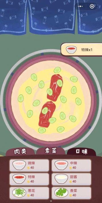 我的煎饼摊截图0