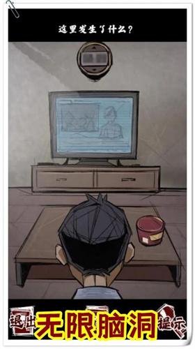 ‪规则怪谈人间诡视推理谜案截图1