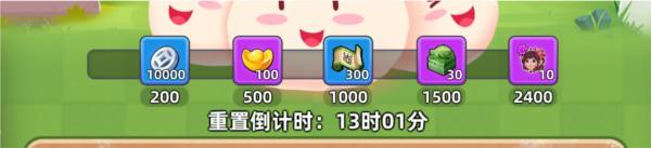 咻咻三国图片10