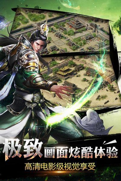 烈焰龙城折扣端 安卓版v9.4截图3