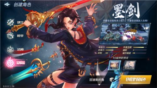 勇闯地下城4