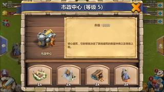 城堡争霸阵营守护神图5