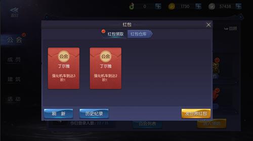 游龙传说5