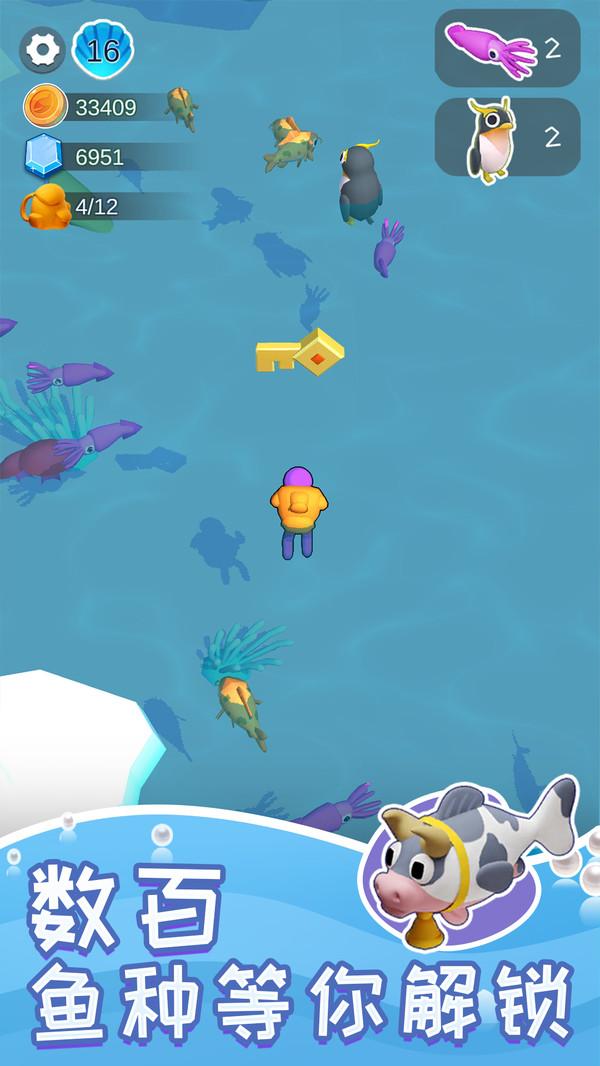 悠闲水族乐园手游最新版截图0