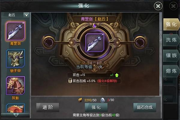 国战来了9